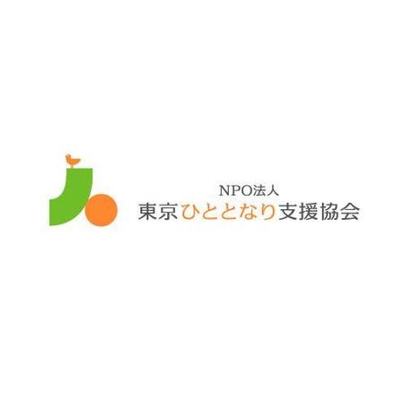 chpt.z (chapterzen)さんの「NPO法人  東京ひととなり支援協会」のロゴ作成への提案