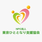 yuko asakawa (y-wachi)さんの「NPO法人  東京ひととなり支援協会」のロゴ作成への提案