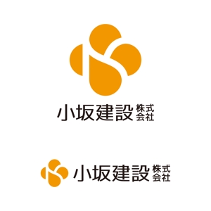 tsujimo (tsujimo)さんの公共工事を施工する　「小坂建設株式会社」　のロゴへの提案
