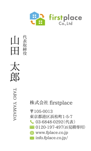 milayume (milayume)さんの営業会社「株式会社firstplace」の名刺デザインへの提案