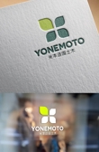 yonemoto01.jpg