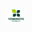 yonemoto02.jpg