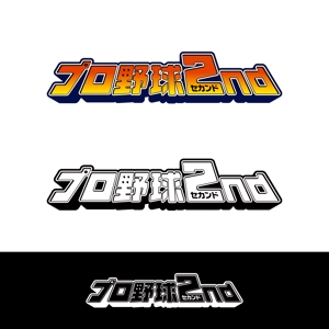 yomamayo (yomamayo)さんのYouTube「プロ野球２nd」のロゴデザインへの提案