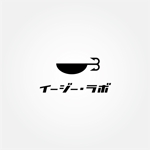 tanaka10 (tanaka10)さんの「有限会社イージー・ラボ」　のロゴへの提案