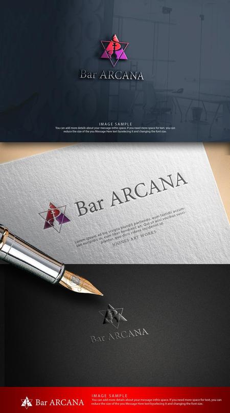 NJONESKYDWS (NJONES)さんのシーシャバー『Bar ARCANA』のロゴ作成。への提案