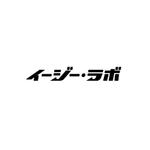 Puchi (Puchi2)さんの「有限会社イージー・ラボ」　のロゴへの提案