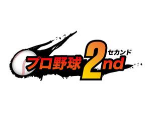 77design (sai_77)さんのYouTube「プロ野球２nd」のロゴデザインへの提案