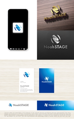 tog_design (tog_design)さんのインターネットを利用したサービス提供サイトの「NoahSTAGE」の会社ロゴへの提案