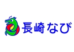 ninaiya (ninaiya)さんの「長崎なび」のロゴ作成への提案