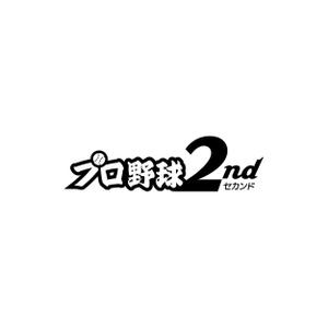 Q (qtoon)さんのYouTube「プロ野球２nd」のロゴデザインへの提案