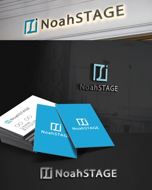 D.R DESIGN (Nakamura__)さんのインターネットを利用したサービス提供サイトの「NoahSTAGE」の会社ロゴへの提案