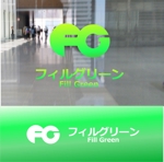 shyo (shyo)さんの空間装飾（緑化）とECサイト（フラワーギフト）の新設会社「フィルグリーン」のロゴへの提案