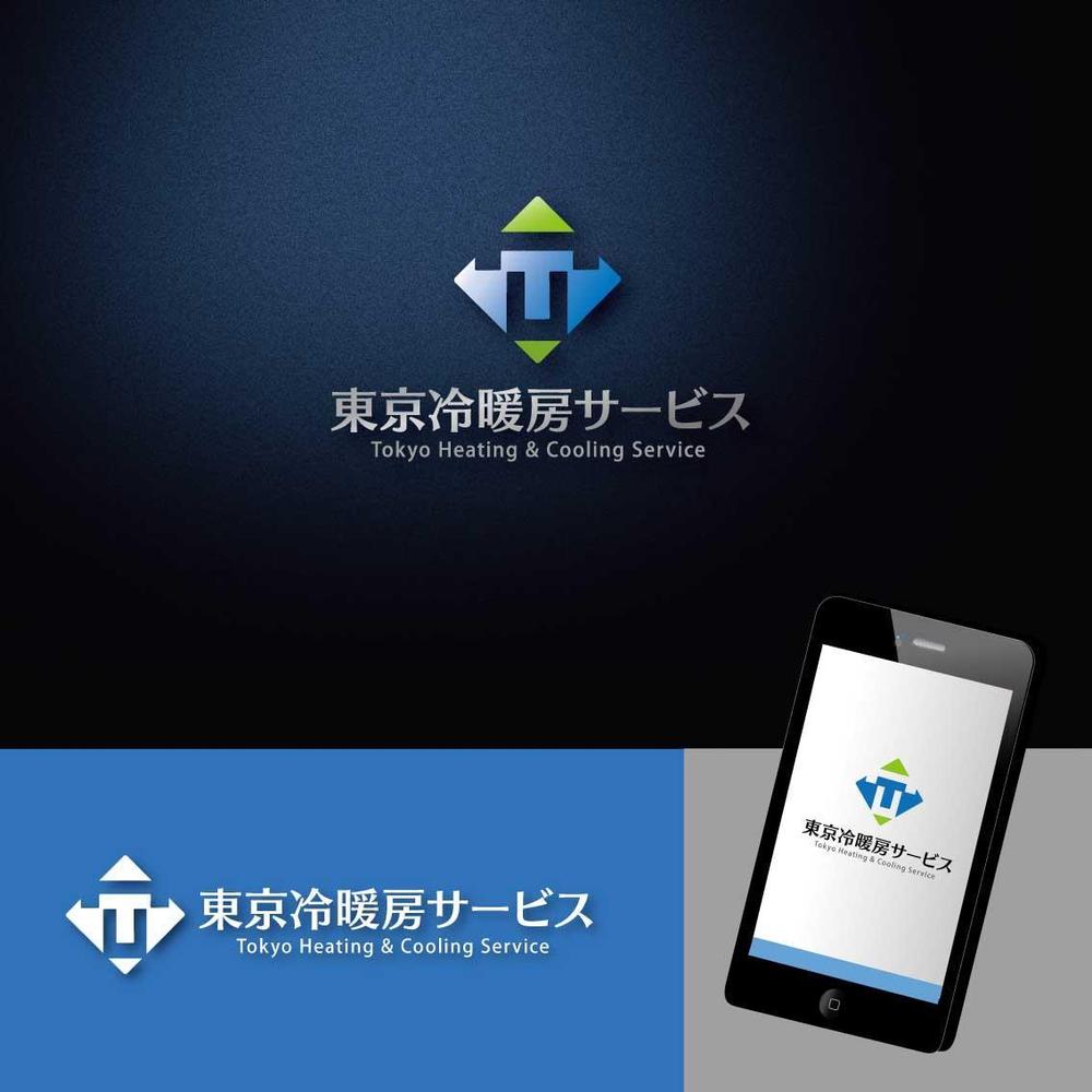 空調設備業者「東京冷暖房サービス株式会社」のロゴ
