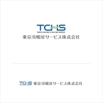 chpt.z (chapterzen)さんの空調設備業者「東京冷暖房サービス株式会社」のロゴへの提案