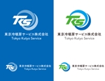 Force-Factory (coresoul)さんの空調設備業者「東京冷暖房サービス株式会社」のロゴへの提案