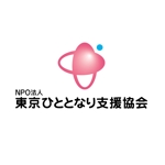 Hdo-l (hdo-l)さんの「NPO法人  東京ひととなり支援協会」のロゴ作成への提案
