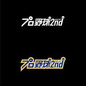 VainStain (VainStain)さんのYouTube「プロ野球２nd」のロゴデザインへの提案