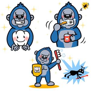 Yucsy  (Yucsy)さんの小児歯科のキャラクター　「ゴリラのイラスト」　への提案