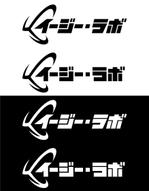 oo_design (oo_design)さんの「有限会社イージー・ラボ」　のロゴへの提案