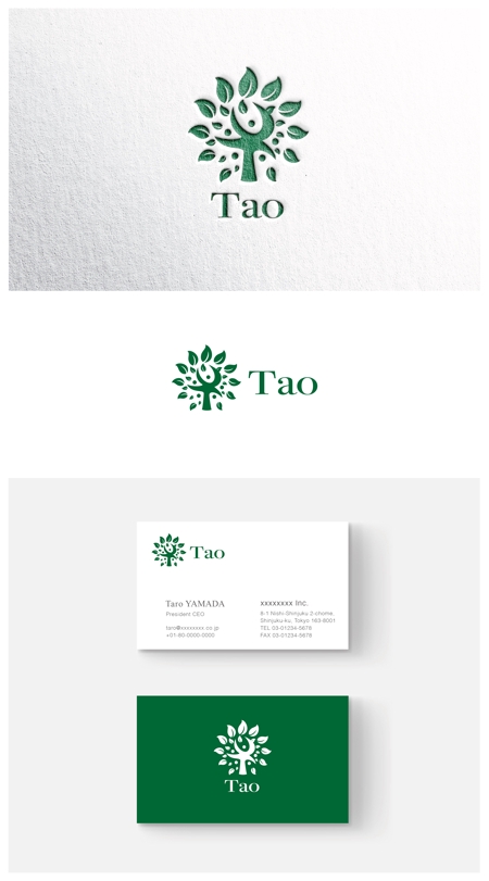 ainogin (ainogin)さんの仮想通貨運用会社代理店「Tao 株式会社」のロゴへの提案