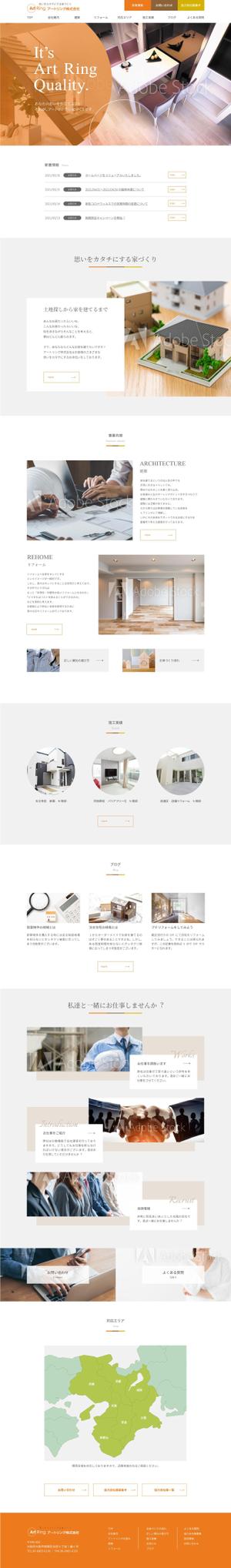 FUN & CREATIVE (morningbell)さんの【ワイヤーフレームあり】建築会社のTOPデザイン制作！シンプルで親しみやすさのあるデザイン希望への提案