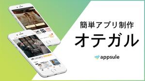 taka_aimi (takaai_)さんのECカートShopify のアプリストアに掲載するバナーの制作依頼への提案