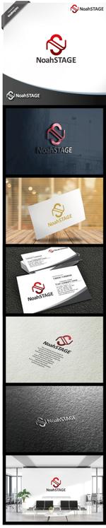 Treefrog794 (treefrog794)さんのインターネットを利用したサービス提供サイトの「NoahSTAGE」の会社ロゴへの提案
