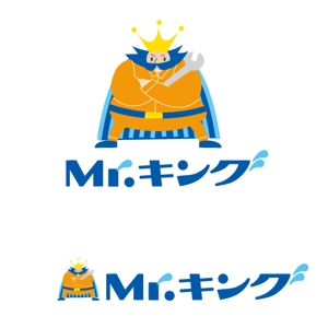 marukei (marukei)さんの水道屋のキャラクターロゴへの提案