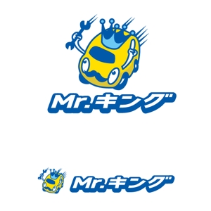 marukei (marukei)さんの水道屋のキャラクターロゴへの提案