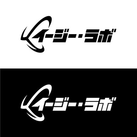 oo_design (oo_design)さんの「有限会社イージー・ラボ」　のロゴへの提案