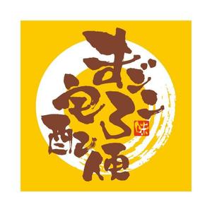 flamingo007 (flamingo007)さんの「まごころ宅配弁当」のロゴ作成への提案