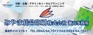 design_studio_be (design_studio_be)さんの会社の店舗用看板のデザイン作成依頼への提案