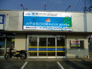 design_studio_be (design_studio_be)さんの会社の店舗用看板のデザイン作成依頼への提案