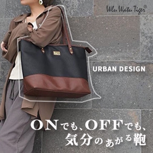 Sumomiさんのアパレルショップ（鞄会社）のバナー制作を依頼します。#広告 #イラストレーター  #イラストへの提案