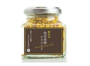 kopellico (kopellico)さんの自家製マスタードのラベルシールデザインの仕事への提案