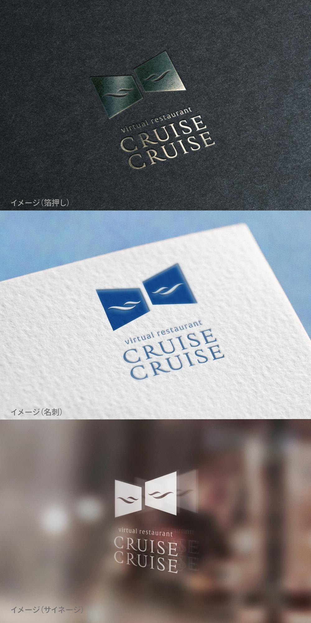 CRUISECRUISE_logo01_01.jpg
