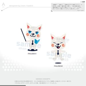 okam- (okam_free03)さんの外国人留学生向け就職塾のイメージキャラクターへの提案