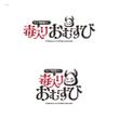 DokuiriOmusubi_logo_1.jpg