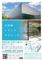 07kbさんの市町村のガイドブック　クリニックの広告ページ作成への提案