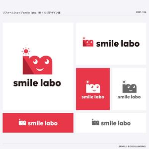 moons-moor (6005012be4425)さんのリフォームショップ　「smile labo」の　ロゴへの提案