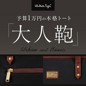 株式会社クワトロ社 (Quattro_sha)さんのアパレルショップ（鞄会社）のバナー制作を依頼します。#広告 #イラストレーター  #イラストへの提案