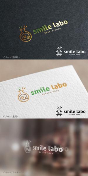mogu ai (moguai)さんのリフォームショップ　「smile labo」の　ロゴへの提案