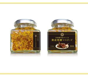 k_takag1 (k_takag1)さんの自家製マスタードのラベルシールデザインの仕事への提案