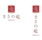 fczeon7さんの高級洋食亭の店名のロゴ制作への提案