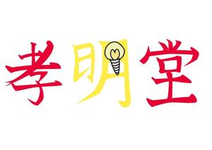 夏川大空 (natukawa_sky)さんのWEBショップのロゴ（商標登録予定なし）への提案