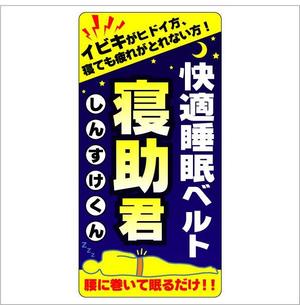 kozyさんのパッケージデザインへの提案