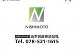 ngdn (ngdn)さんの看板のデザインへの提案