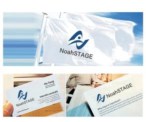 hope2017 (hope2017)さんのインターネットを利用したサービス提供サイトの「NoahSTAGE」の会社ロゴへの提案