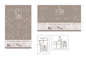 さんの化粧品業務会社の名刺のデザイン制作への提案