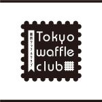 Cosmic design (cosmic_design)さんのワッフル生地のデザート【東京ワッフルクラブ】のロゴへの提案